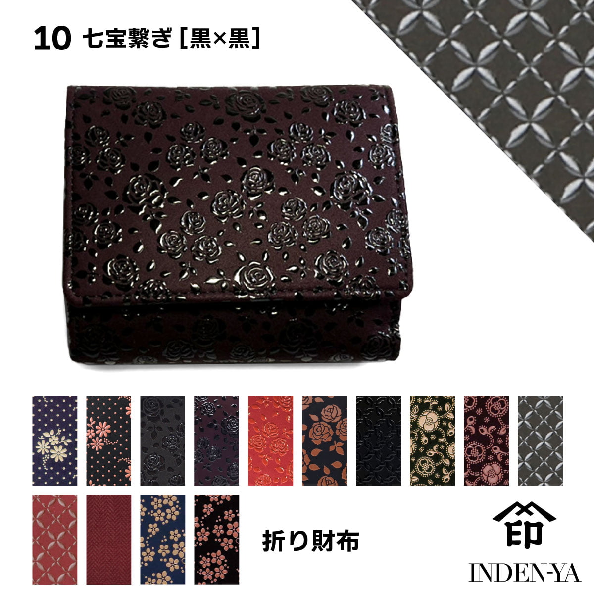 印傳屋 二つ折り財布 紺色 花柄 ☆美品 印傳屋 - 印傳屋 二つ折り財布 紺色 花柄 ☆美品の通販 by うさ