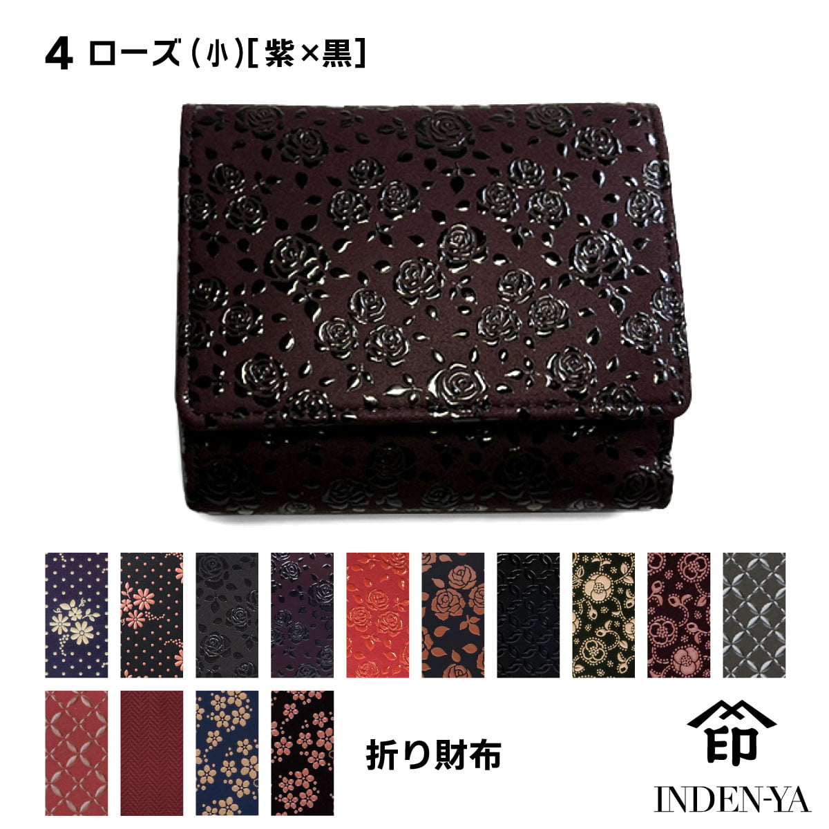 印傳屋 遅れてごめんね 二つ折り 財布 印伝 本革 和柄 甲州印伝