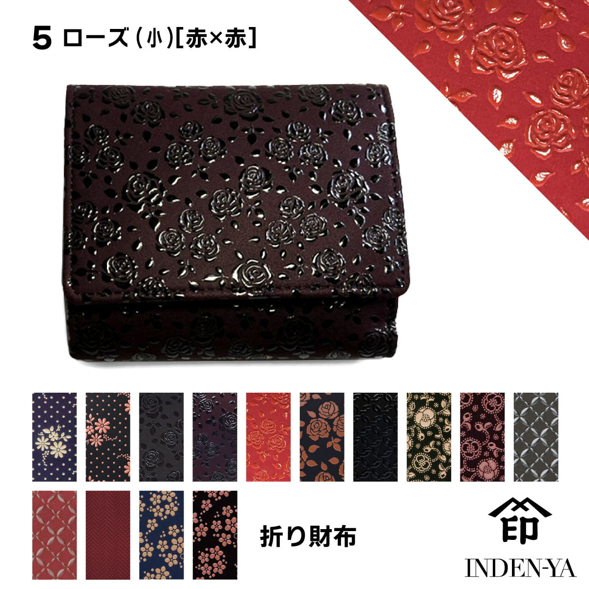 印傳屋 敬老の日 二つ折り 財布 印伝 本革 和柄 甲州印伝 本皮