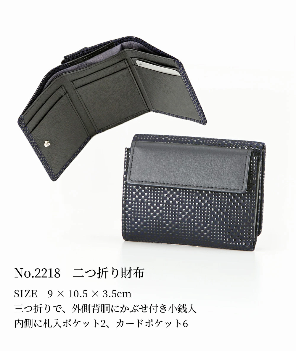 印傳屋 父の日 三つ折り財布 印伝 2218b メンズ レディース 甲州