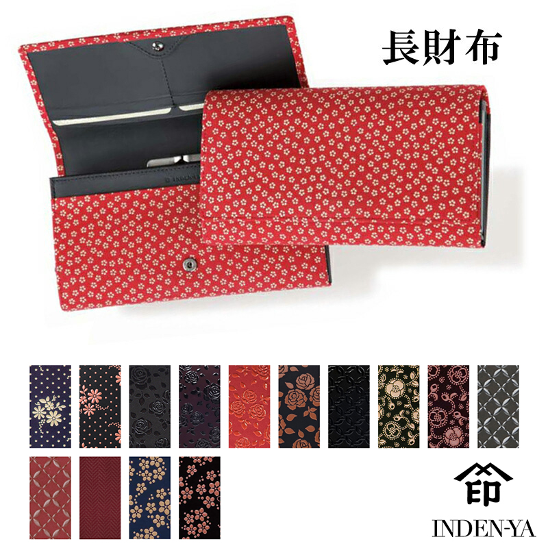 新品未使用　ベルト　印伝　甲州印伝120cm 焦茶色　印傳屋INDEN-YA 印傳屋（INDEN-YA） 長財布 束入O 印伝 本革 和柄 送料無料 甲州印伝