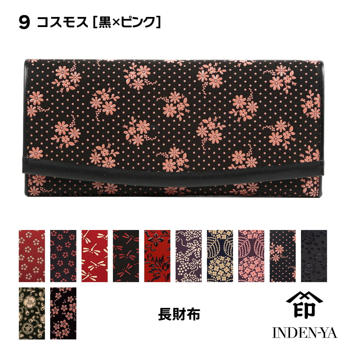 印傳屋 母の日 長財布 印伝 財布 本革 和柄 甲州印伝 レザー 革 印傳屋 母の日 長財布 印伝 財布 本革 和柄 甲州印伝 レザー 革