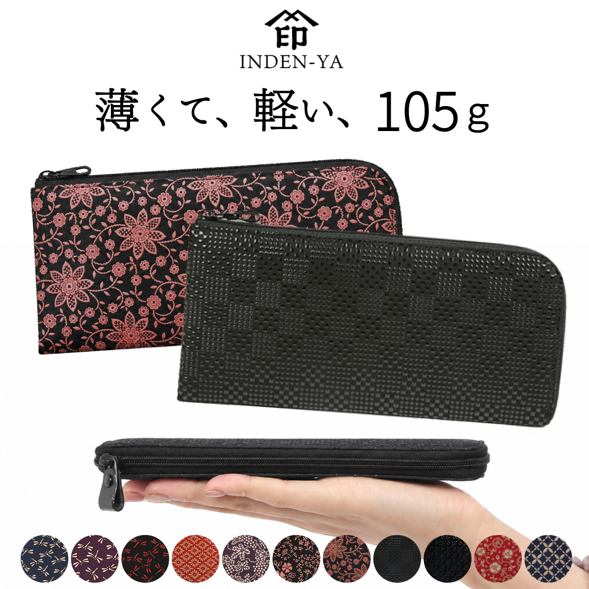 印傳屋（INDEN-YA） 長財布 束入A L字 ファスナー 財布 本革 和柄 甲州
