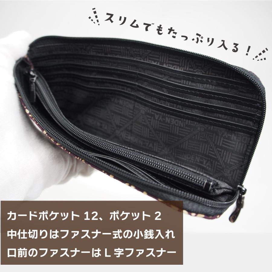 母の日 長財布 印傳屋 L字 ファスナー 財布 本革 和柄 甲州印伝 レザー 革 日本製 軽量 軽い 2315 レディース ギフト｜inden｜17