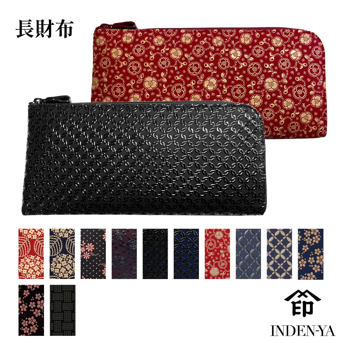 バレンタイン 春財布 長財布 印傳屋 L字 ファスナー 財布 本革 束入 印傳屋 印伝 印傳 和柄 甲州印伝 レザー 革 日本製 軽量 軽い 2315d レディース ギフト | 印傳屋