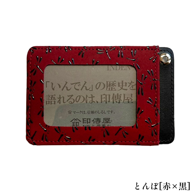 Yuseki様　印ケース３0点 Amazon.co.jp: GRACTAKE