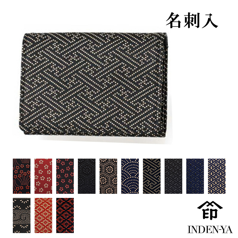 印傳屋 印伝 本鹿革カードケース 名刺入C 2526