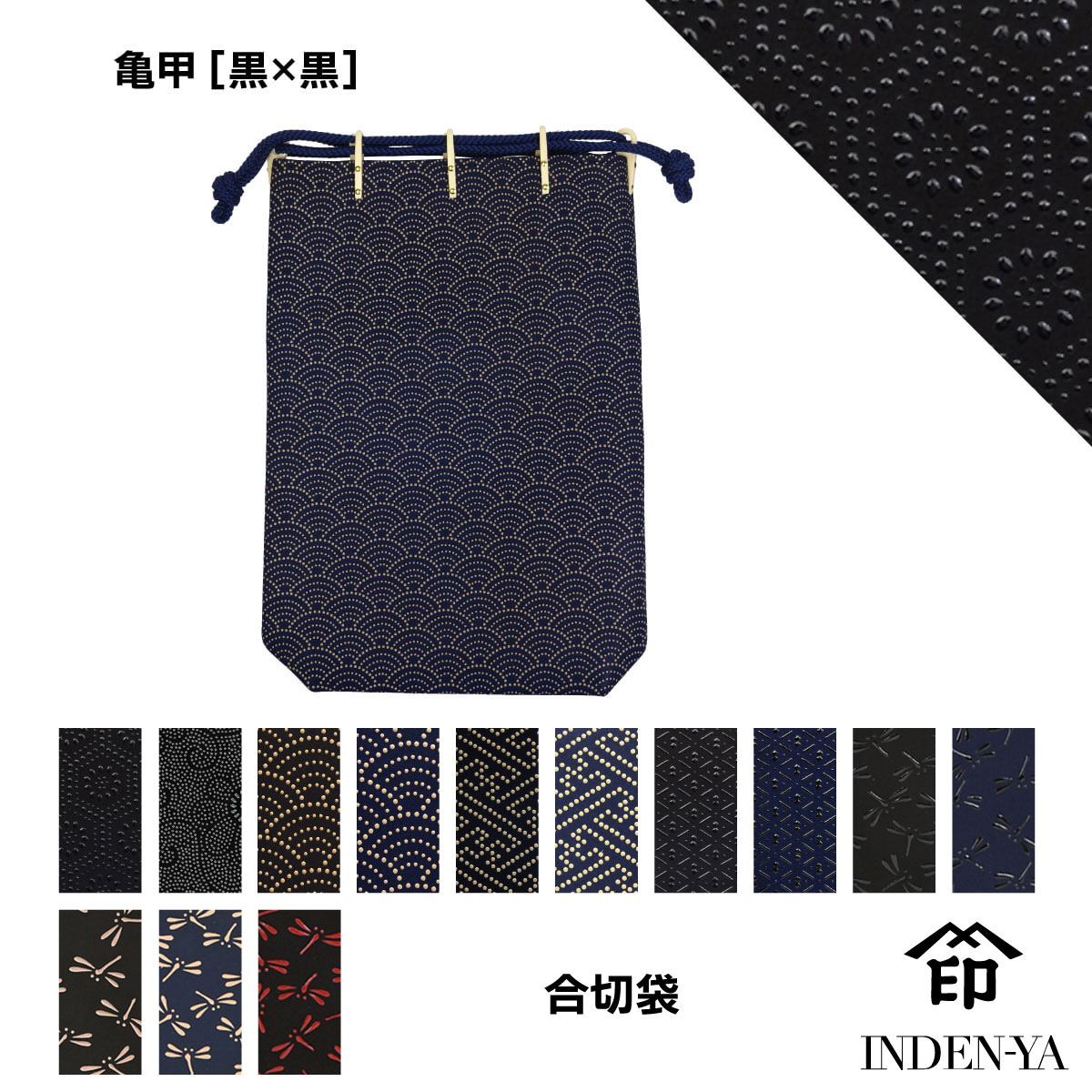 父の日 合切袋大マチ付き 印傳屋 印伝 手提げ袋 本革 和柄 送料無料 甲州印伝 本皮 レザー 日本製 軽量 軽い おしゃれ 3005a ギフト  母 花以外の画像