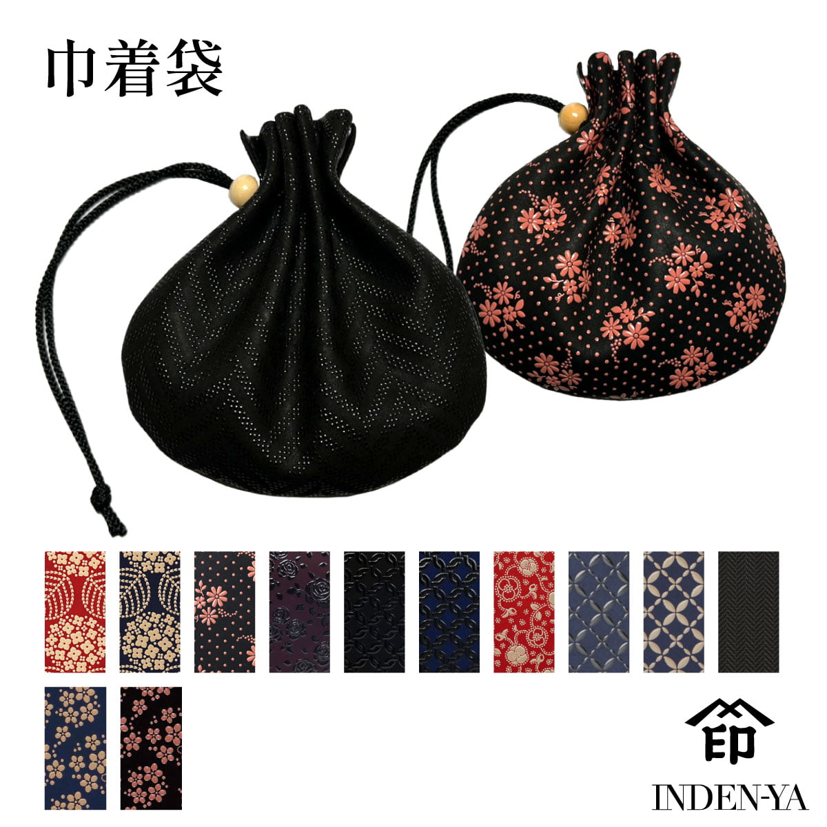 印傳屋 印伝 本鹿革手提げ袋 巾着 3008