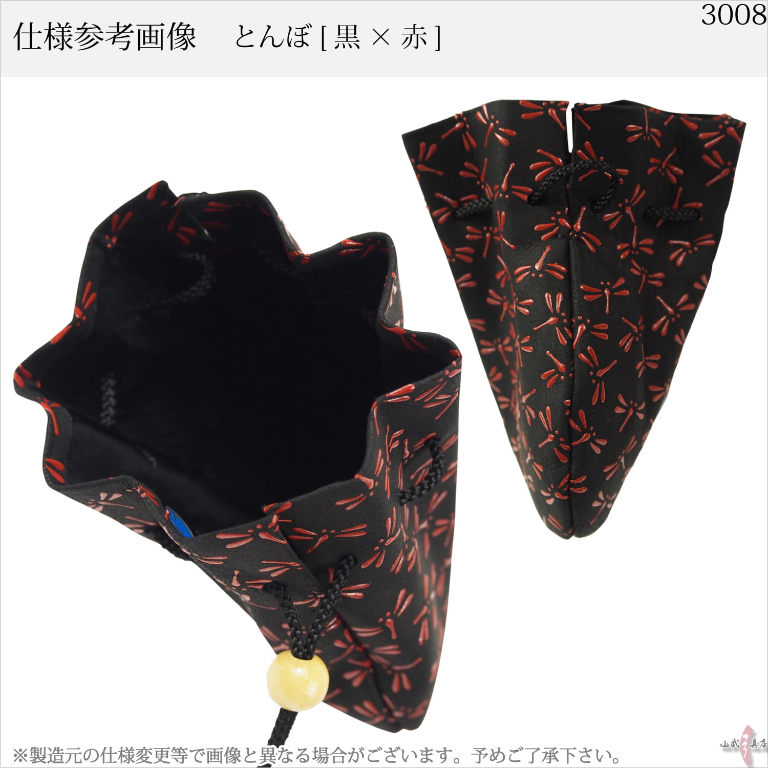 印傳屋（INDEN-YA） 巾着 印伝 本革 和柄 送料無料 甲州印伝 本皮