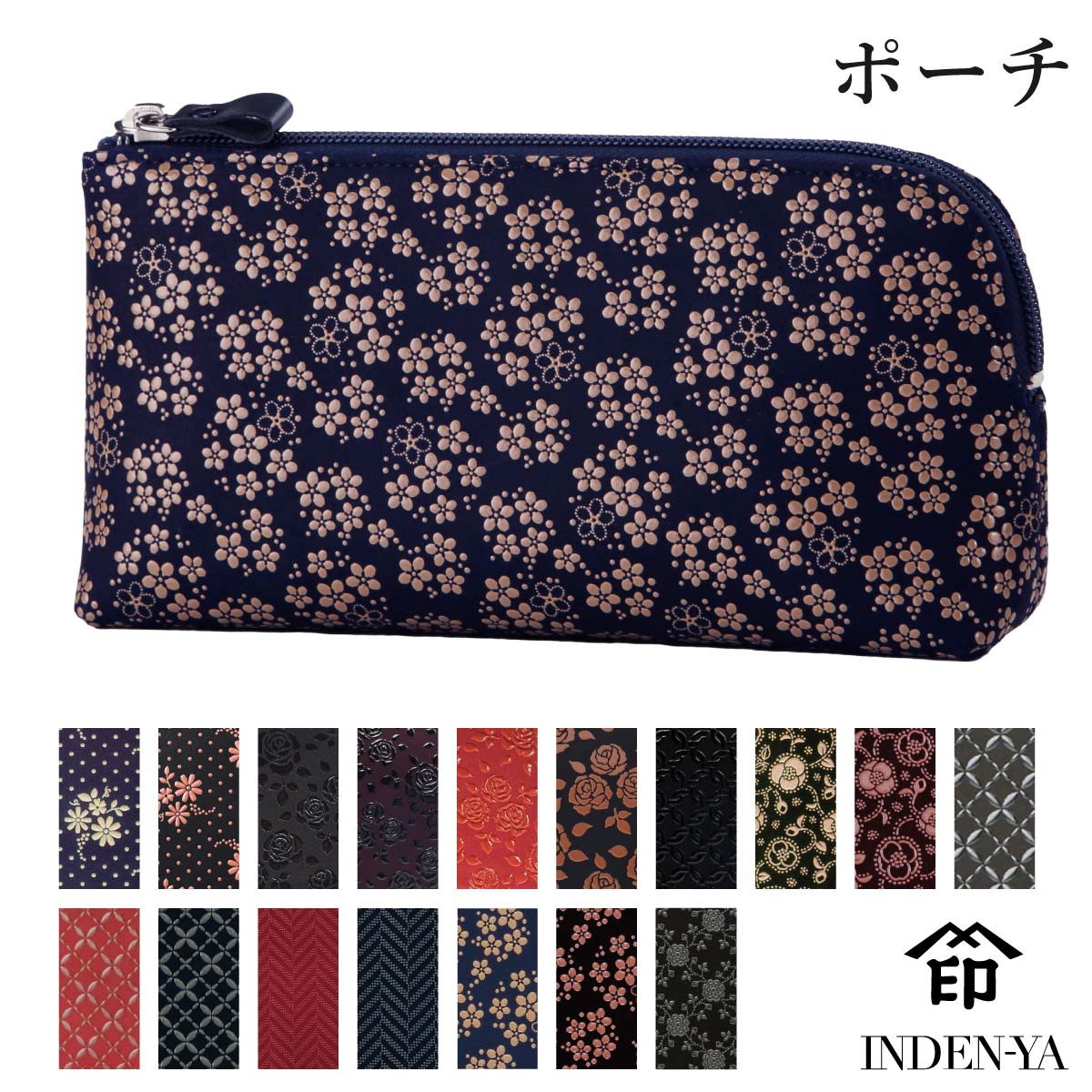 印傳屋（INDEN-YA） 夏財布 ポーチ 小物入れ 2025年新作 4415c 