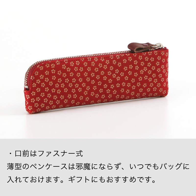 ペンケース 印傳屋 ペンケースD 印伝 461...の詳細画像2