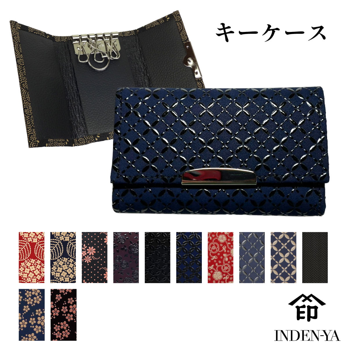 印傳屋（INDEN-YA） 父の日 ショルダーバッグ 印伝 斜め掛け 本革 和柄