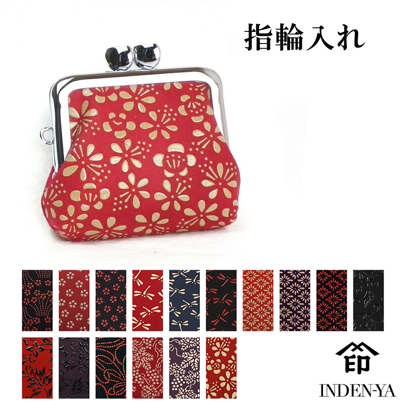 印傳屋 印伝 本鹿革アクセサリー H指輪入 5010