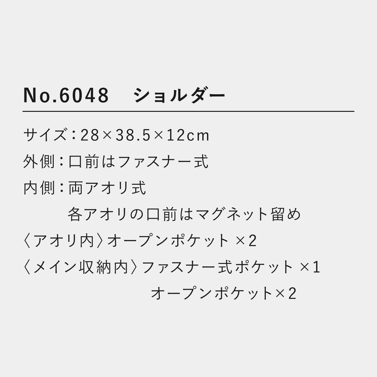 父の日 ショルダーバッグ 印傳屋 2024年 新作 印伝 6048 レディース 甲州印伝 本鹿革 レザー 本革  肩掛け 日本土産 和装小物 日本製 ギフト 母 花以外の画像