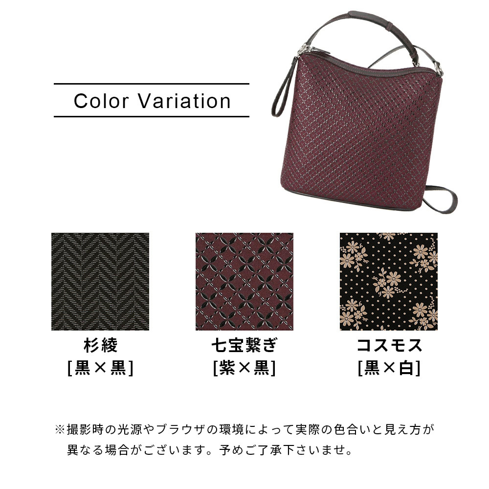 印傳屋（INDEN-YA） ポシェット 22ポシェット 印伝 6122 バッグ