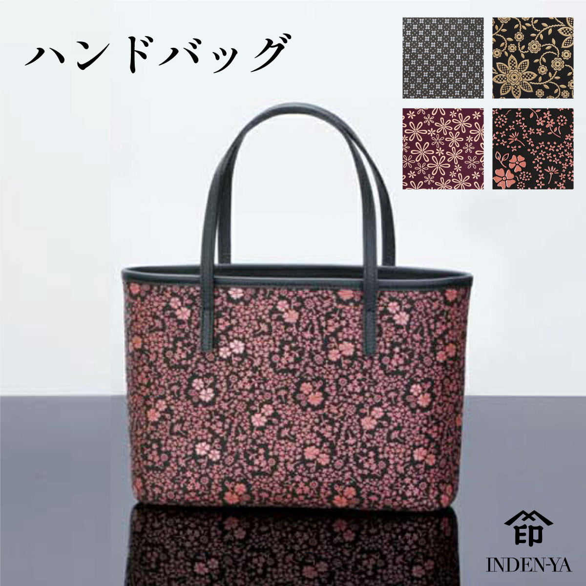 印傳屋（INDEN-YA） バレンタイン ハンドバッグ 印伝 手提げ 本革 和柄