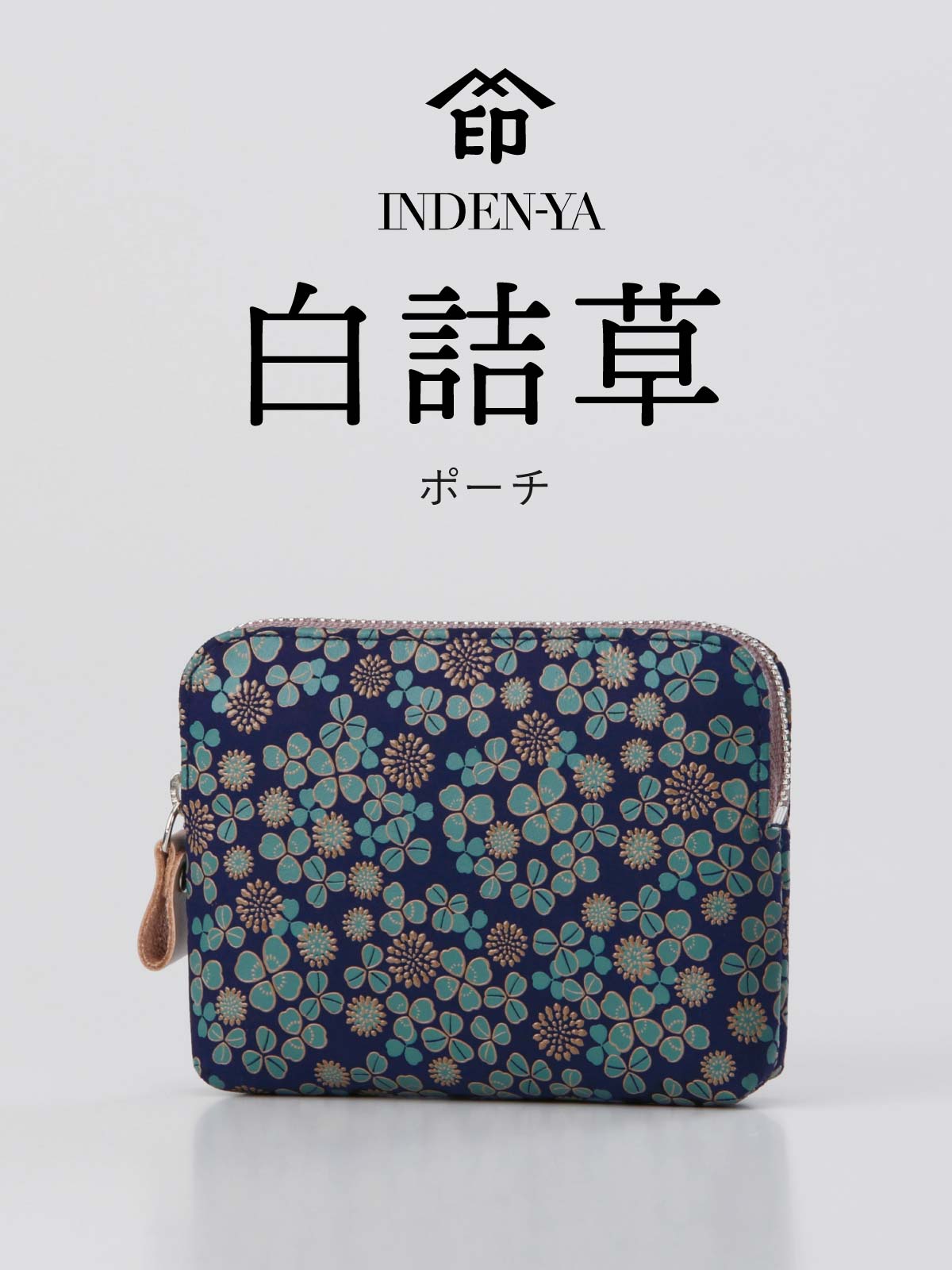日本製レザー巾着バッグ（印傳屋）（色：グリーン系）のおすすめ人気