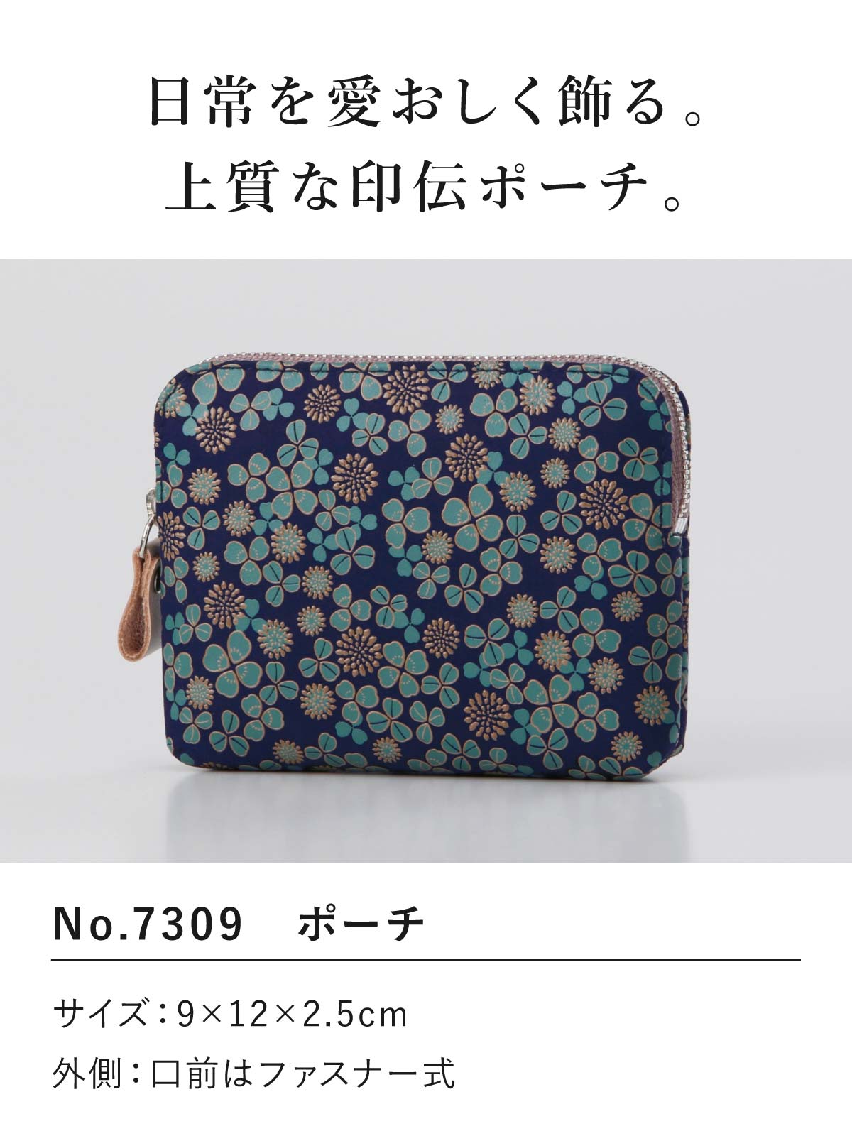 【美品】印傳屋 ハンドバッグ 巾着 巾着バッグ グリーン 和装小物 ind00073-sz2.jpg