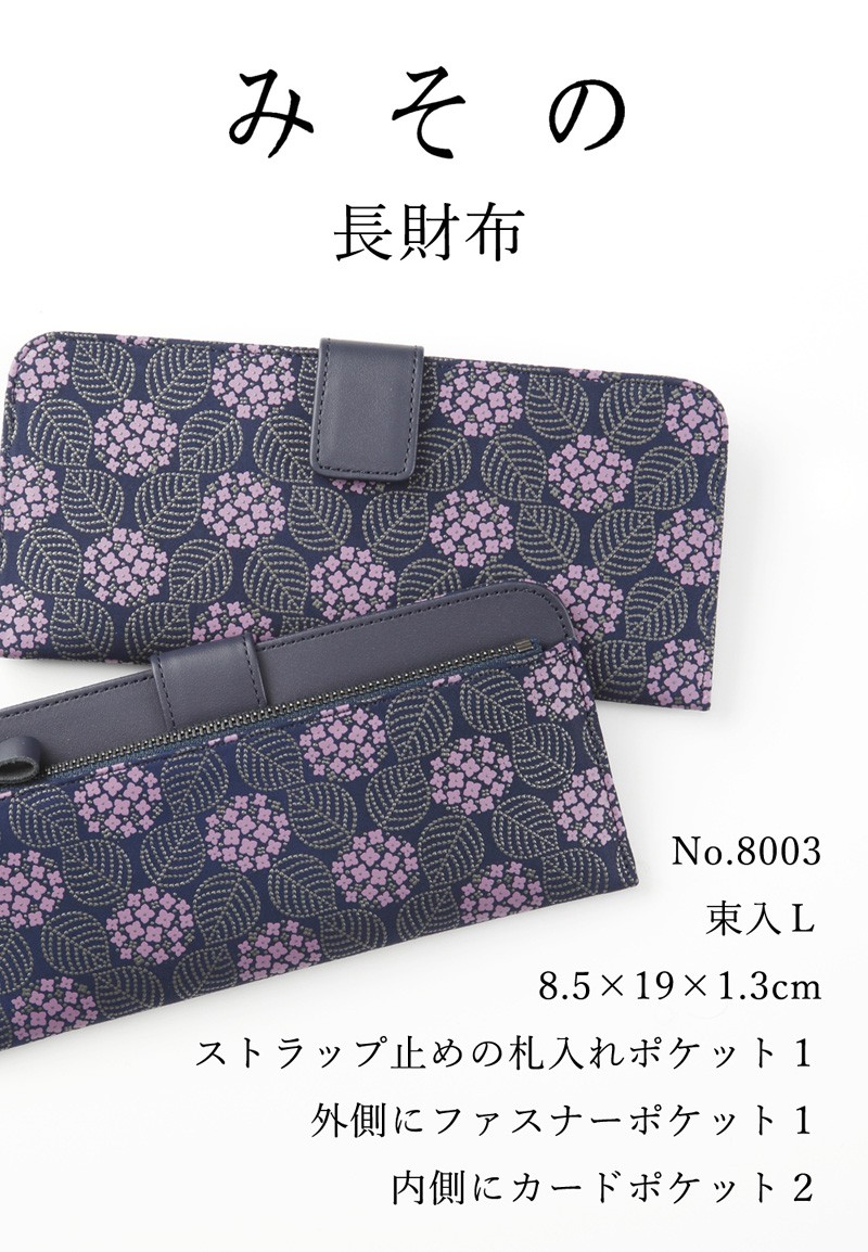 値下♡新品・未使用♡印傳屋　長財布　束入M 庵ーいほりー 値下♡新品・未使用♡印傳屋 長財布 束入M 庵ーいほりー - メルカリ