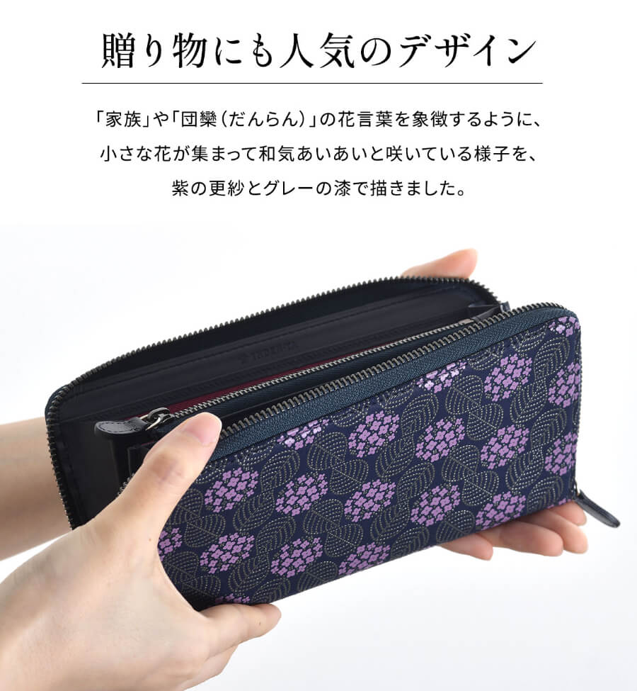 印傳屋(INDEN-YA) 父の日 春財布 長財布 ラウンドファスナー 8011 み 印傳屋(INDEN-YA) 父の日 春財布 長財布 ラウンドファスナー 8011 み