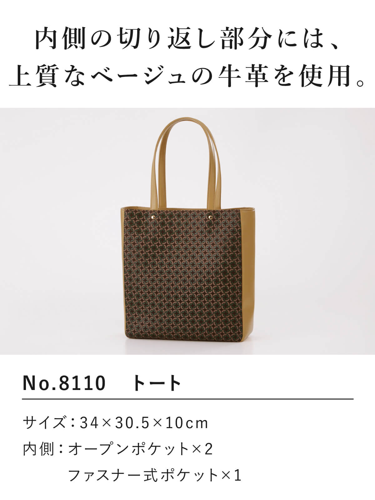 トートバッグ 印傳屋 2024年 新作 印伝 8108 リングレット RINGLET レディース メンズ 甲州印伝 印傳 鹿革 本革 革 レザー トート  ブランド 花以外 : 8110 : 印傳屋 甲州印伝専門店 サンアール - 通販 - Yahoo!ショッピング