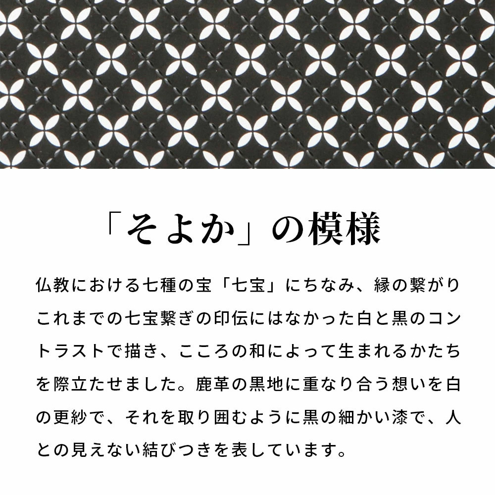 印傳屋 母の日 ショルダーバッグ 印伝 8818 そよか かばん
