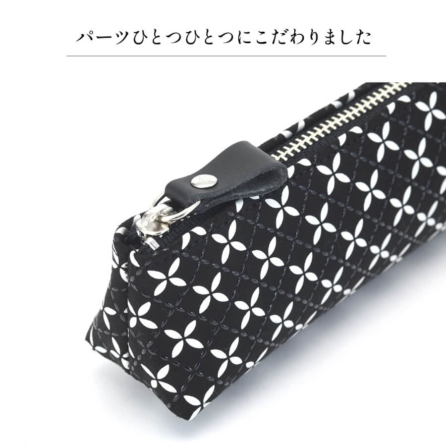 印傳屋（INDEN-YA） 卒業祝い ペンケース 印伝 88 そよか 筆箱