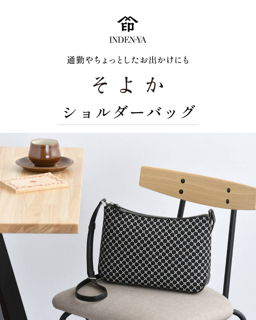 JRA認定商品　印傳屋 バッグ ショルダー　2way レディース 本革 鹿革 8818.jpg