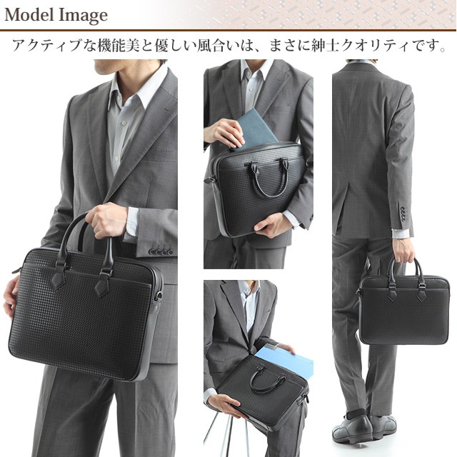 印傳屋 敬老の日 ハンドバッグ 印伝 ブリーフケース メンズ