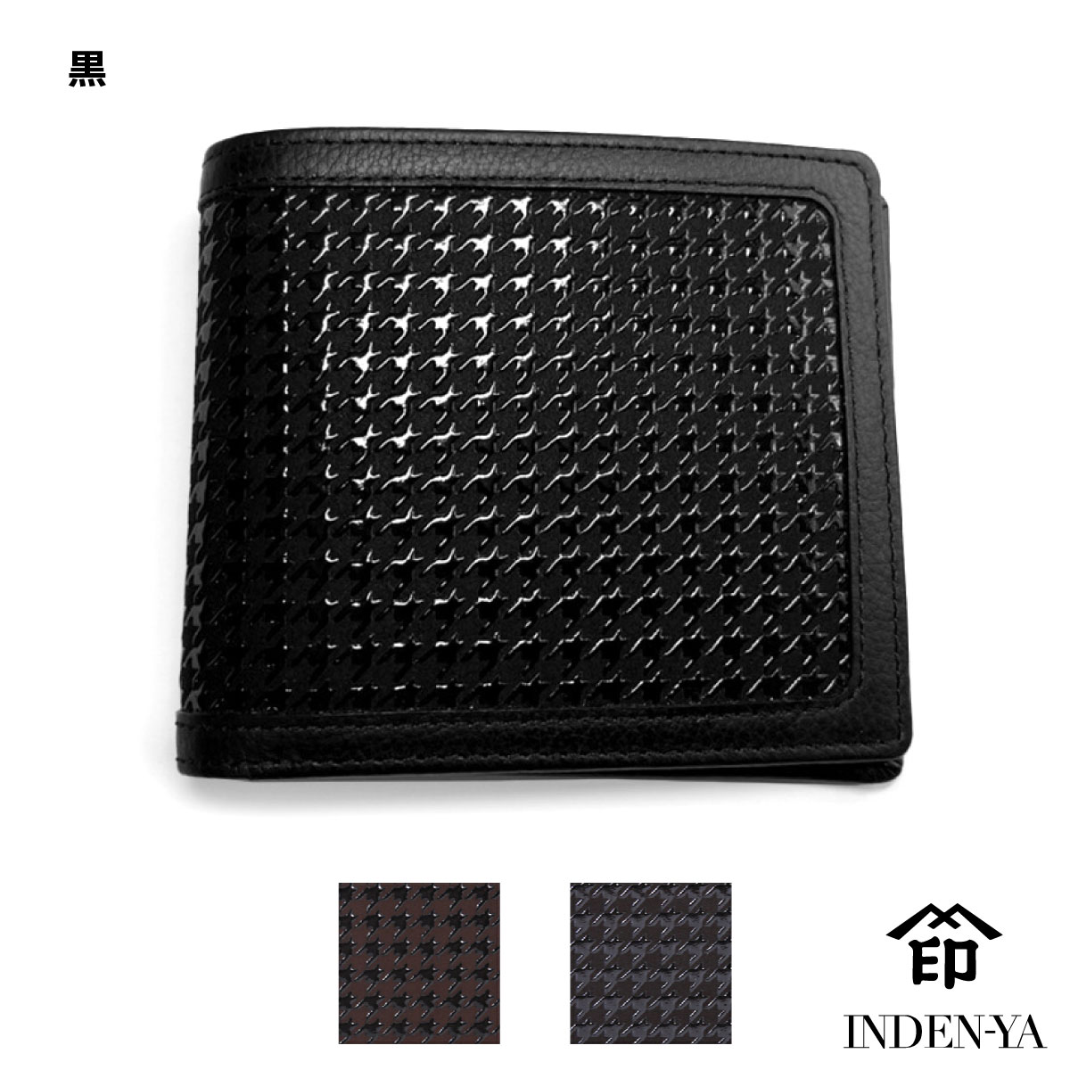 バレンタイン 春財布 二つ折り財布 折財布 印傳屋 印伝 本革 和柄 隼人(はやと) 送料無料 甲州印伝 革 日本製 軽い 男性 メンズ 財布 8921 ギフト  母 花以外 | 印傳屋 | 02