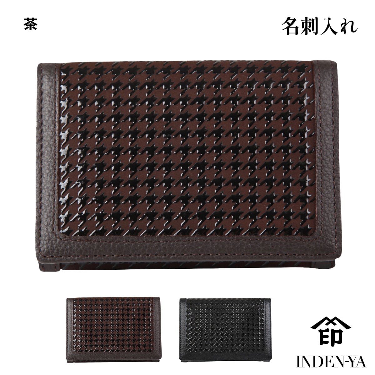 バレンタイン 名刺入れ 印傳屋 印伝 本革 和柄 隼人(はやと) 送料無料 甲州印伝 本革 レザー 革 日本製 軽量 軽い おしゃれ 8923 ギフト  母 花以外 | 印傳屋 | 01