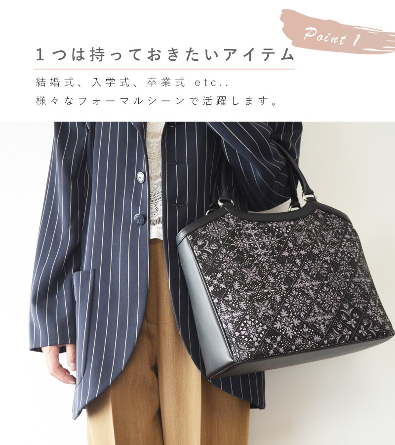 印傳屋（INDEN-YA） クリスマス 手提げバッグ ハンドバッグ 9007