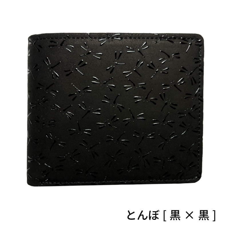 印傳屋（INDEN-YA） 札入れ 二つ折り 印伝 9402 HISOCA ひそか 札入J
