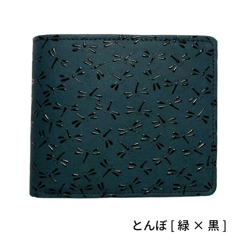 印傳屋（INDEN-YA） 札入れ 二つ折り 印伝 9402 HISOCA ひそか 札入J