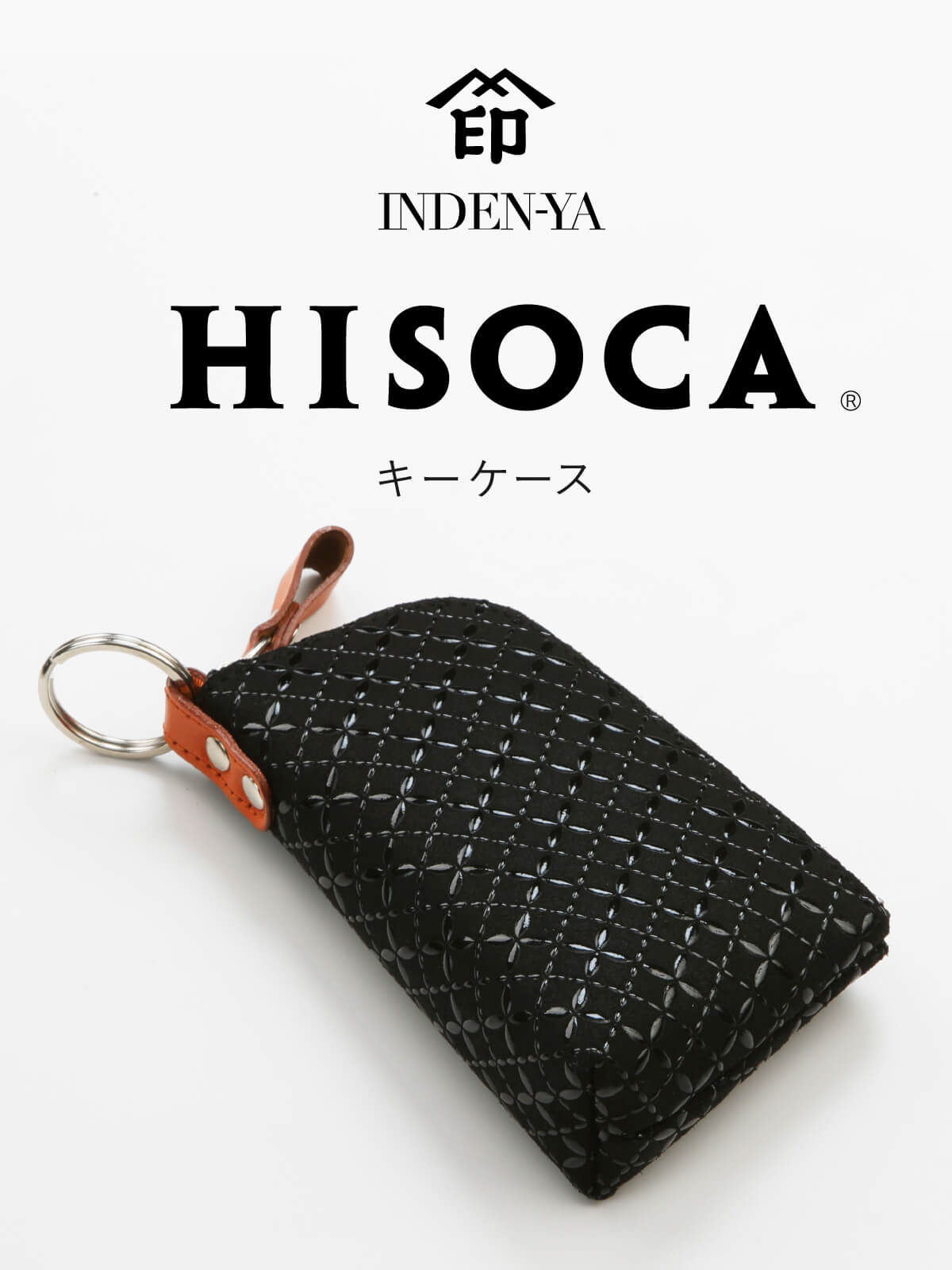 キーケース 鍵入れ 印傳屋 印伝 9405 H...の詳細画像3