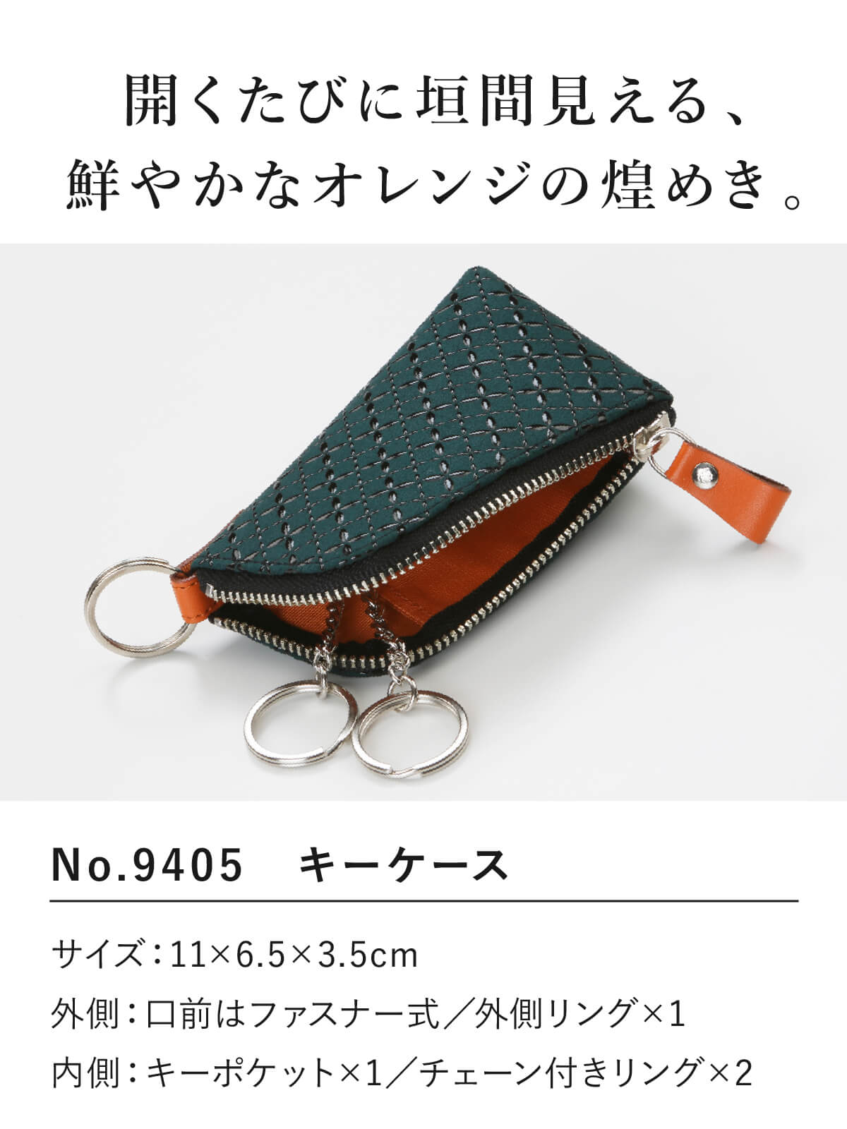 キーケース 鍵入れ 印傳屋 印伝 9405 H...の詳細画像4