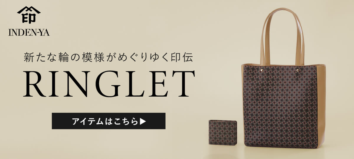 印傳屋　INDEN-YA No.8106 RINGLET 束入F 長財布 印傳屋 INDEN-YA No.8106 RINGLET 束入F 長財布 - メルカリ
