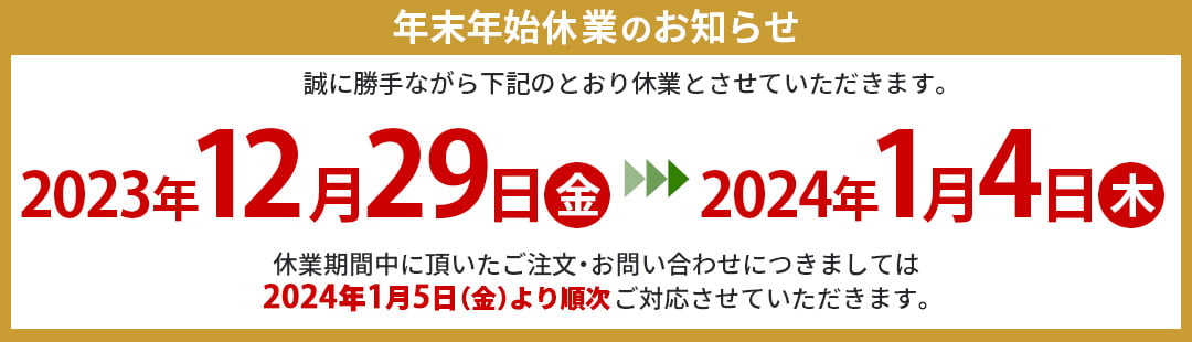 Yahoo!ショッピング - 山武弓具店 ヤフーショップ