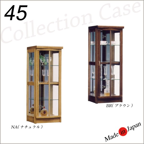 北九州市限定　コレクションボード　木製ガラスキャビネット 設置込み コレクションボード ガラスケースキャビネット 完成品 高さ120cm