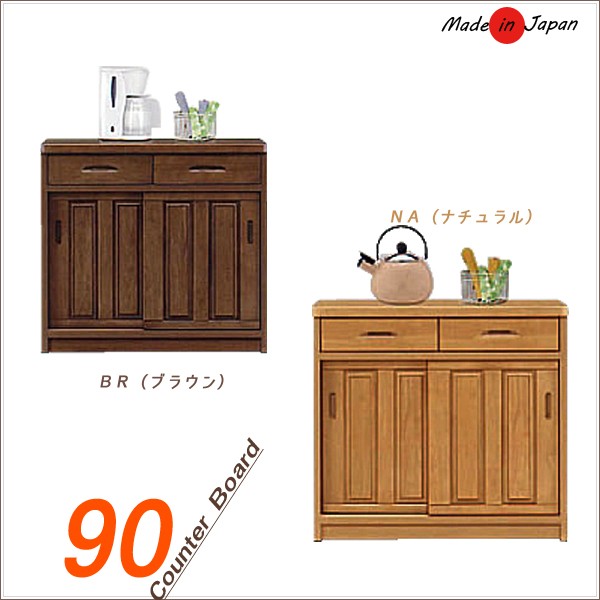 食器棚 引き戸 完成品 90 おしゃれ ダイニングボード 収納 棚 : 家具