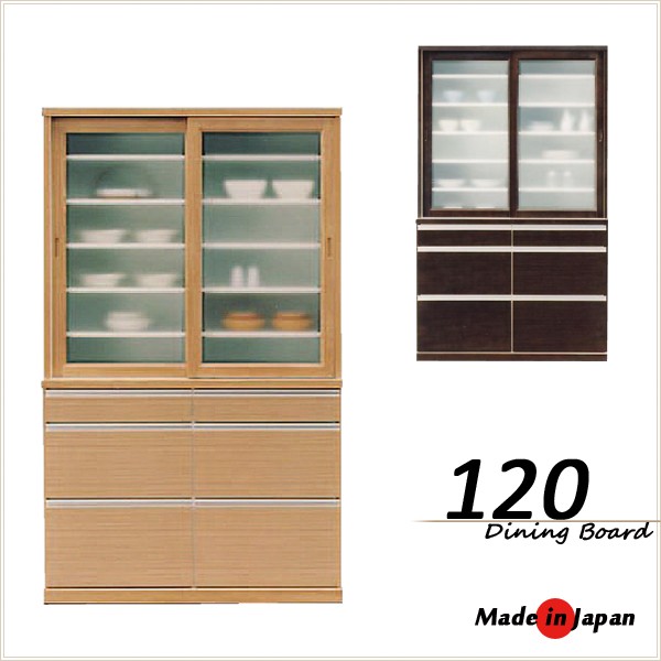 ダイニングボード 食器棚 両面ハッチ 完成品 120 カウンターバー