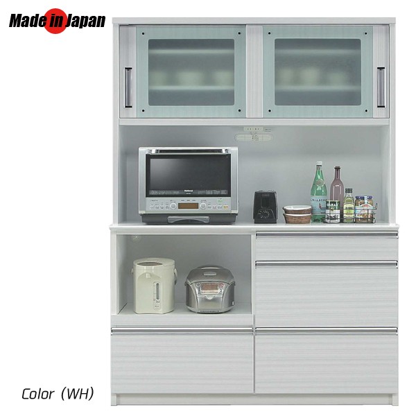 キッチンボード 140 完成品 レンジ台 食器棚 おしゃれ 収納 引き戸 水