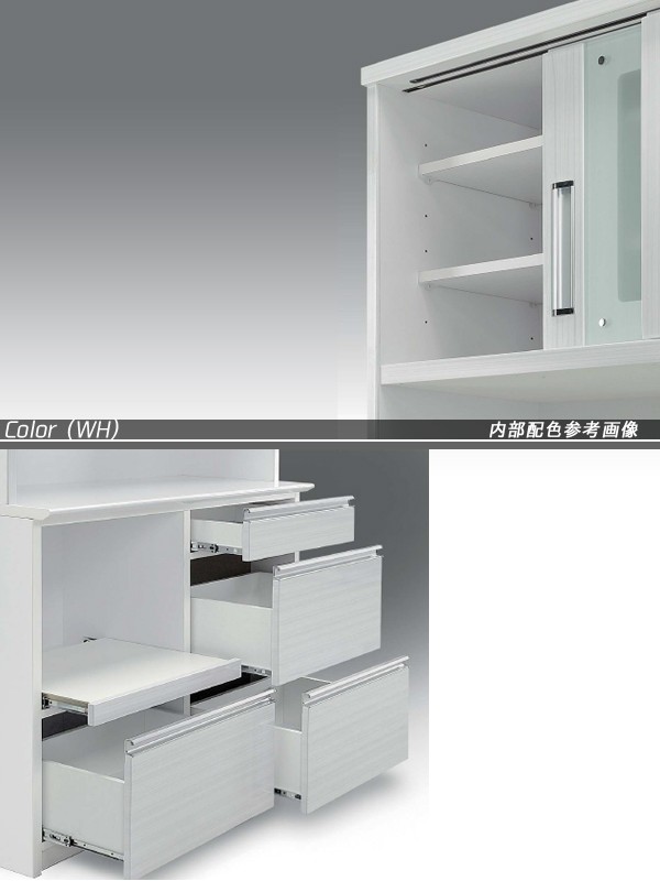 キッチンボード 140 完成品 レンジ台 食器棚 おしゃれ 収納 引き戸 水