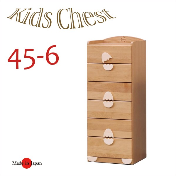 子供チェスト キッズタンス 完成品 幅45 6段 おしゃれ かわいい シンプル 日本製 収納家具 モダン 服収納 洋服入れ 木製 無垢 大川家具 収納 キッズチェスト 子供タンス スキマタンス