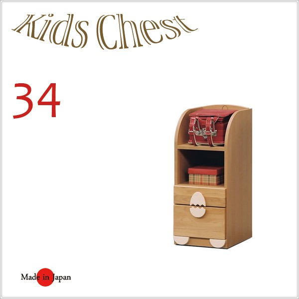 ランドセルラック 完成品 幅34 おしゃれ かわいい シンプル 日本製 収納家具 モダン 服収納 洋服入れ 木製 無垢 大川家具 収納 キッズチェスト 子供タンス スキマタンス