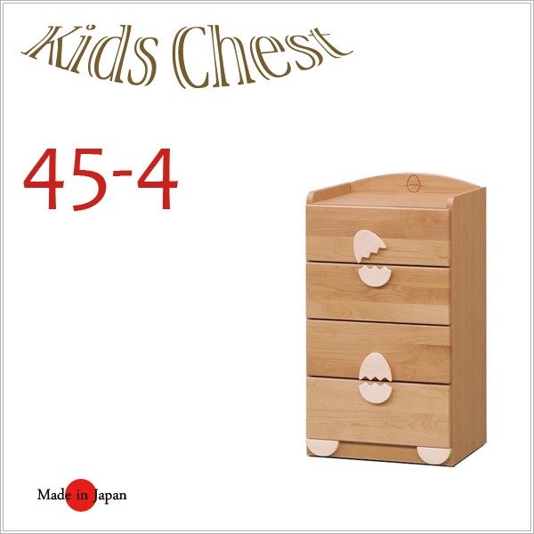 子供チェスト キッズタンス 完成品 幅45 4段 おしゃれ かわいい シンプル 日本製 収納家具 モダン 服収納 洋服入れ 木製 無垢 大川家具 収納 キッズチェスト 子供タンス スキマタンス