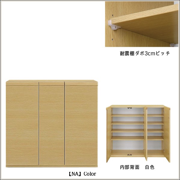 美品！！下駄箱NO133 開放型二段20人用下駄箱/M1633SKBB-12NM/測定/包装/物流/専門 - 株式