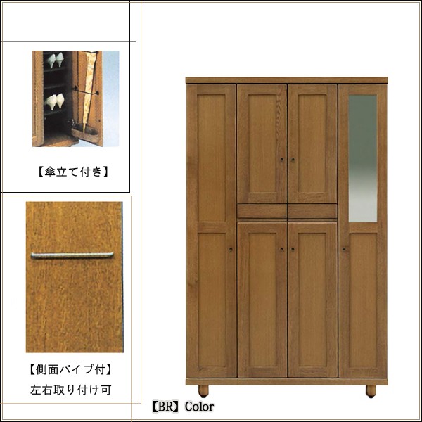 シューズボックス おしゃれ 下駄箱 完成品 ハイタイプ 115 靴箱 開き戸 鏡付