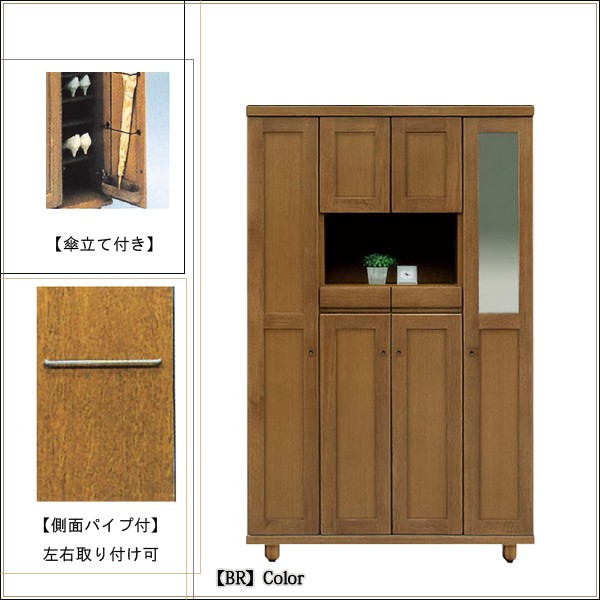 シューズボックス おしゃれ 下駄箱 完成品 オープンハイタイプ 115 靴箱 開き戸 鏡付